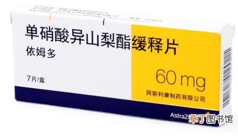 单硝酸异山梨酯片可以长期服用吗-单硝酸异山梨酯片能长期吃吗