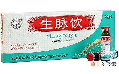 生脉饮的功效与作用-生脉饮的功效与作用有哪些