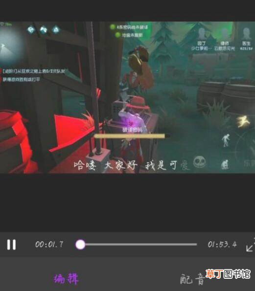 剪辑师怎样给视频加片头?剪辑师给视频加片头教程