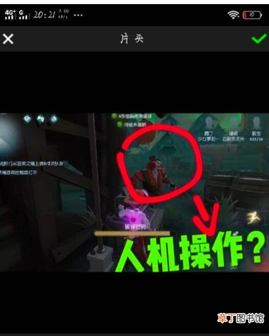 剪辑师怎样给视频加片头?剪辑师给视频加片头教程