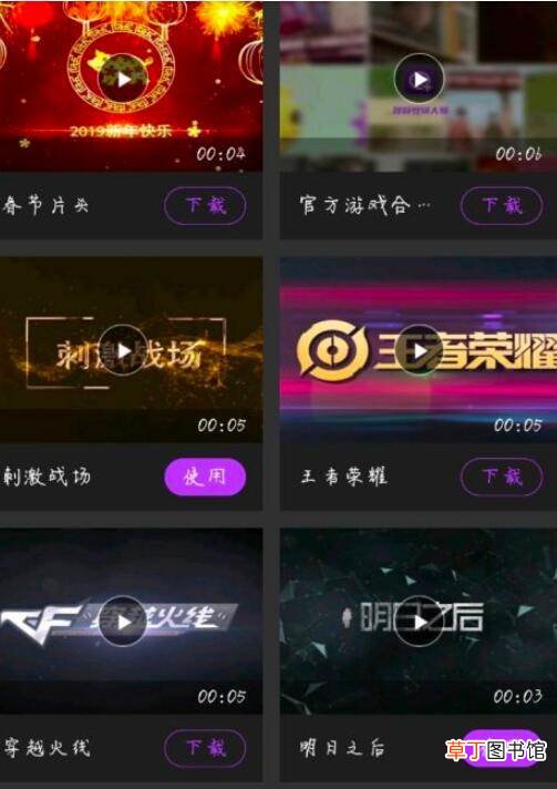 剪辑师怎样给视频加片头?剪辑师给视频加片头教程