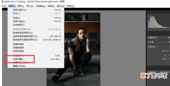 lightroom目录参数怎么设置?lightroom设置目录参数教程