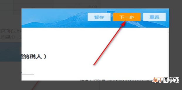 个体户每月怎么申报