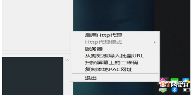 v2rayn使用教程