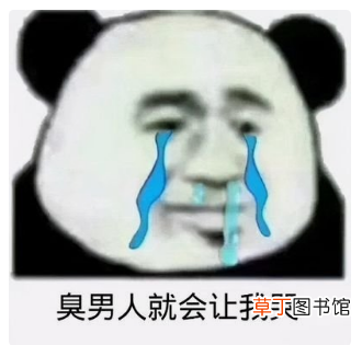 为什么结婚以后男人就变了 为什么结婚后男人会变