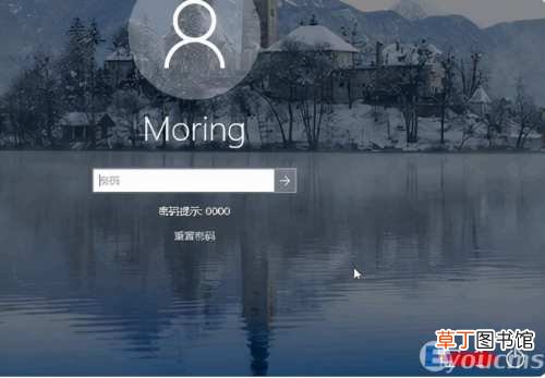教我电脑密码忘了怎么解除密码 电脑忘记密码怎么办