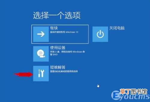 教我电脑密码忘了怎么解除密码 电脑忘记密码怎么办