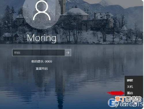 教我电脑密码忘了怎么解除密码 电脑忘记密码怎么办
