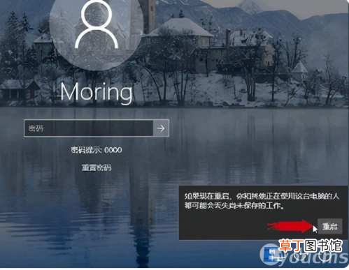 教我电脑密码忘了怎么解除密码 电脑忘记密码怎么办