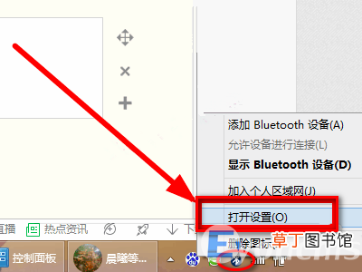 win7笔记本连蓝牙耳机找不到 win7搜不到蓝牙耳机
