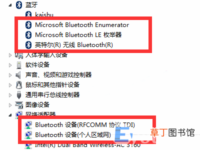 win7笔记本连蓝牙耳机找不到 win7搜不到蓝牙耳机