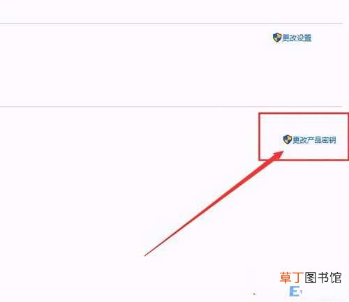 win10专业版如何查自带的激活密钥 win10专业版密钥