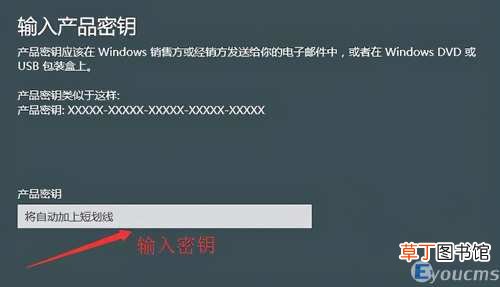 win10专业版如何查自带的激活密钥 win10专业版密钥