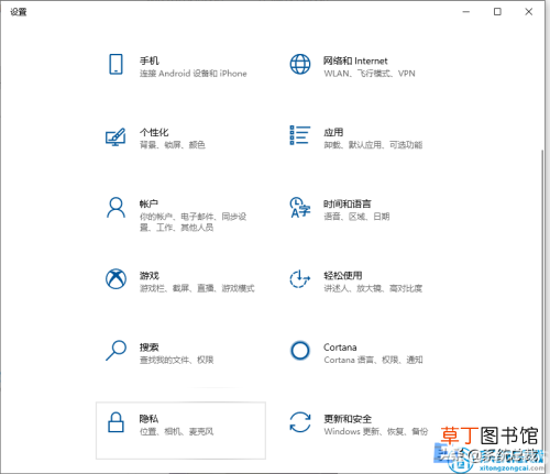 win10笔记本电脑摄像头怎么打开 手提电脑摄像头打不开
