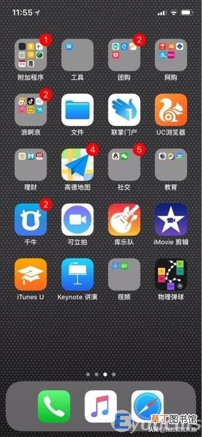 苹果手机如何添加新的id账号 苹果手机怎么设置id账号和密码