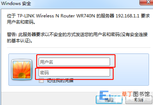怎样更改wifi密码步骤 无线网怎么改密码