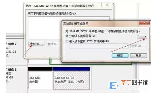 u盘在电脑上一直无法识别怎么办 电脑无法显示u盘
