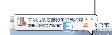 u盘在电脑上一直无法识别怎么办 电脑无法显示u盘