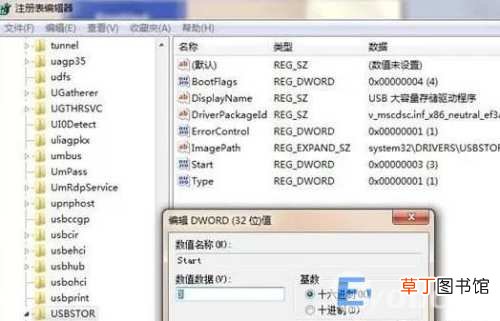 u盘在电脑上一直无法识别怎么办 电脑无法显示u盘