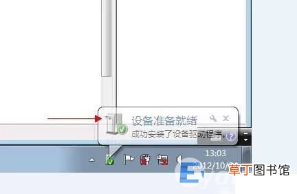 u盘在电脑上一直无法识别怎么办 电脑无法显示u盘