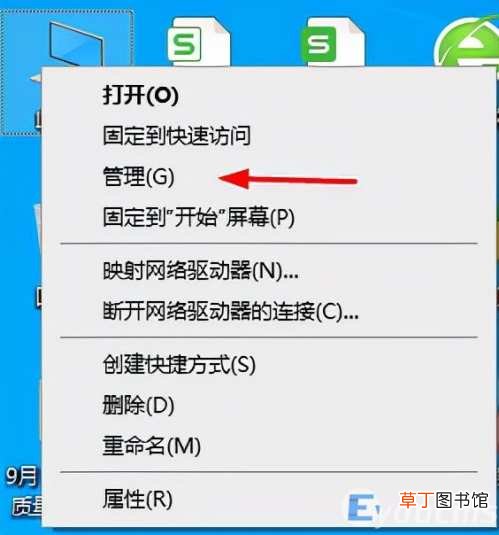 u盘插入电脑无反应的正确解决方法 u盘未响应
