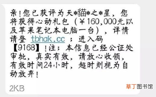 净网2019 如果你被电信诈骗，第一时间这样做！