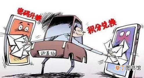 净网2019 如果你被电信诈骗，第一时间这样做！