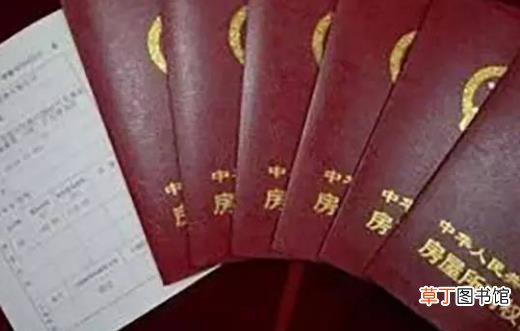 父母把房产过户给孩子 税费更低的方式