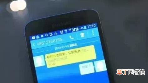 男子接陌生短信回“你是谁” 银行卡遭盗刷12次