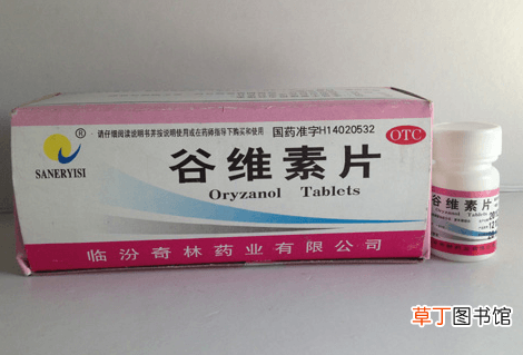 吃谷维素会发胖吗-长期吃吃谷维素会发胖吗