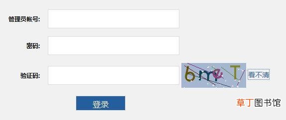 switch注册账号邮箱里面没有验证码 switch注册账号