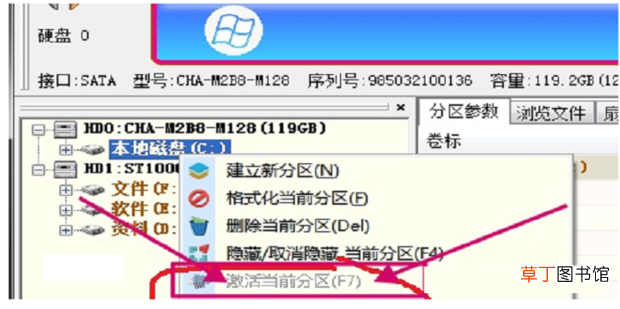 关于BOOTMGR is missing错误提示解决方法