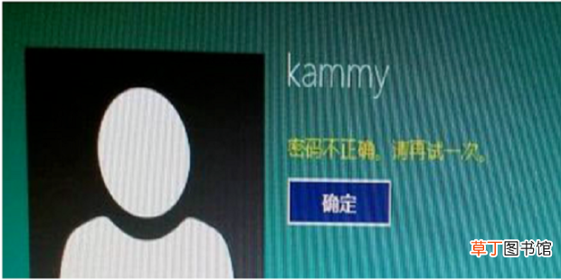 windows10系统开机登录密码忘记了怎么办