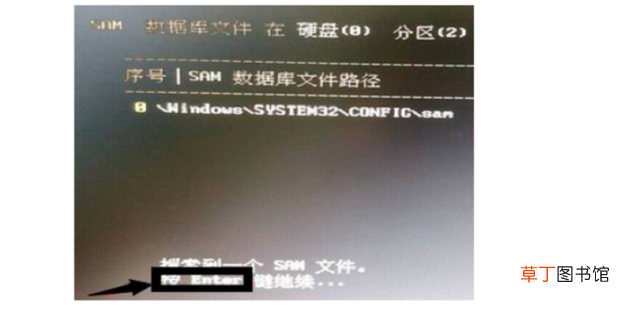 windows10系统开机登录密码忘记了怎么办