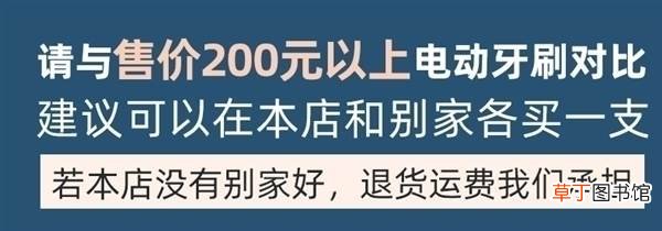 不输200元以上价位 联想电动牙刷大促：49元起史低