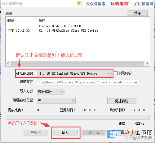 用微软官方下载工具安装win7系统 win7系统纯净安装版