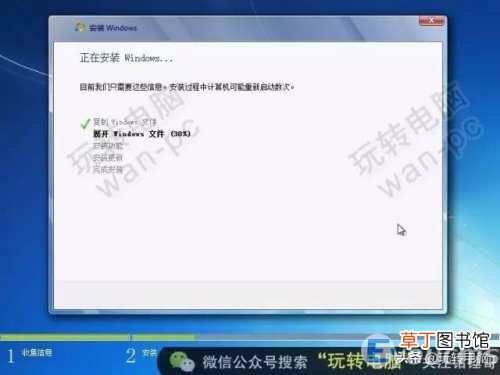 用微软官方下载工具安装win7系统 win7系统纯净安装版