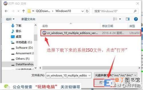 用微软官方下载工具安装win7系统 win7系统纯净安装版