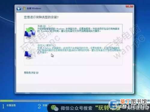 用微软官方下载工具安装win7系统 win7系统纯净安装版