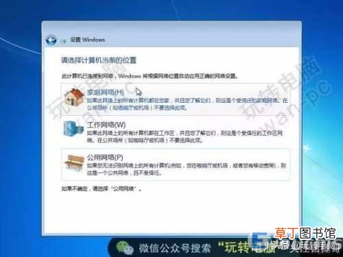 用微软官方下载工具安装win7系统 win7系统纯净安装版