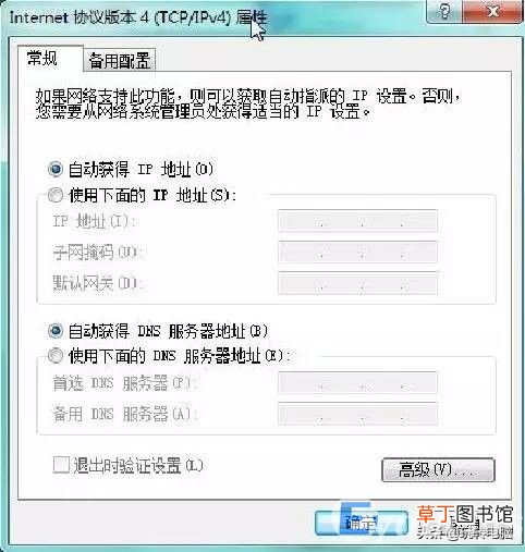 用微软官方下载工具安装win7系统 win7系统纯净安装版