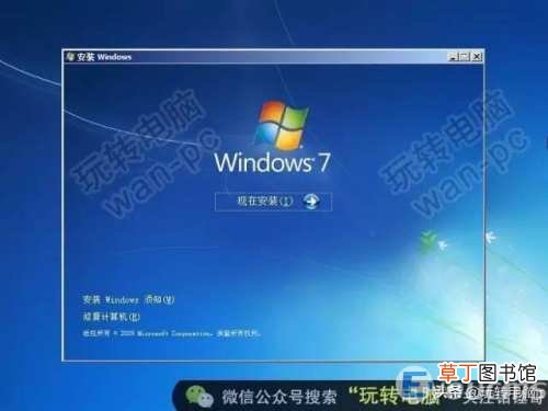 用微软官方下载工具安装win7系统 win7系统纯净安装版