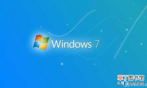 用微软官方下载工具安装win7系统 win7系统纯净安装版