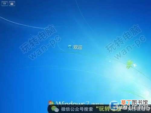 用微软官方下载工具安装win7系统 win7系统纯净安装版