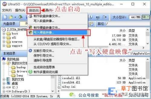 用微软官方下载工具安装win7系统 win7系统纯净安装版