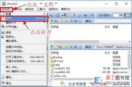 用微软官方下载工具安装win7系统 win7系统纯净安装版