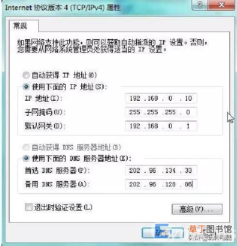 用微软官方下载工具安装win7系统 win7系统纯净安装版