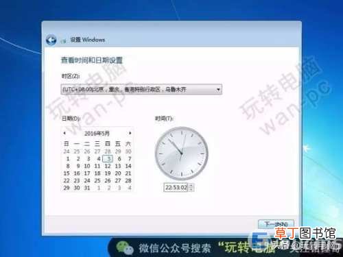 用微软官方下载工具安装win7系统 win7系统纯净安装版