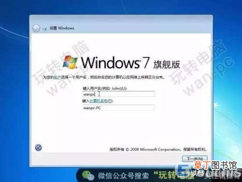 用微软官方下载工具安装win7系统 win7系统纯净安装版