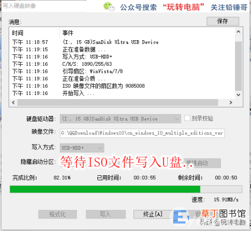 用微软官方下载工具安装win7系统 win7系统纯净安装版